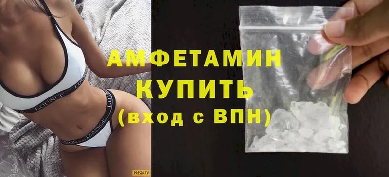 наркота  Гаврилов Посад  ссылка на мегу ссылки  Amphetamine Розовый 